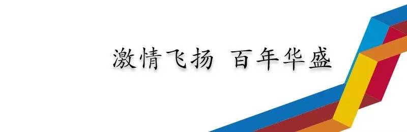 揚盛制造中心產品線運營模式正式啟動